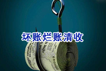追讨欠款起诉需至何地诉讼方为有效？
